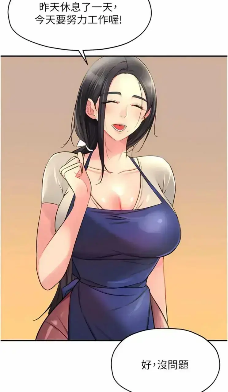 《洞洞杂货店》无广告中文全集畅览_网盘极速播放_完整剧情呈现