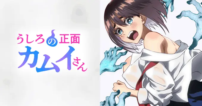 《正后方的神威》全集HD高清无广告在线观看_OVA动画《正后方的神威》免费获取完整版_超高清画质的除灵番剧-影视资源优选