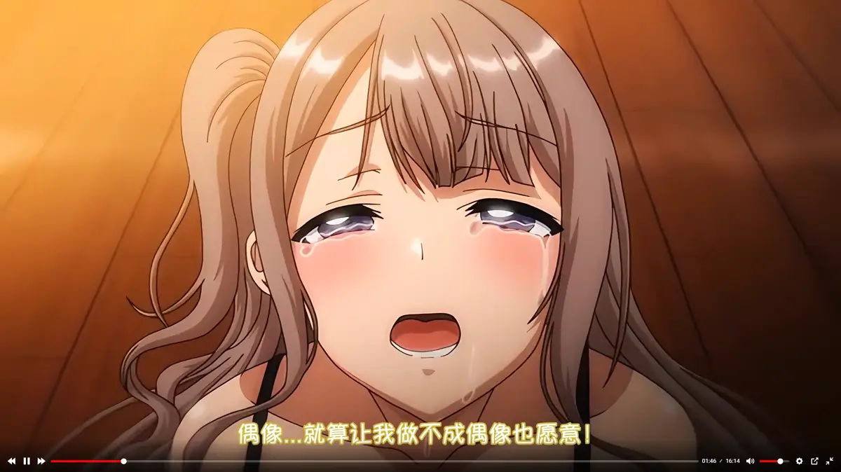 《不洁之星》全季1080P高清免费在线观看-无删减无广告《不洁之星》动画高清免费看-樱花动漫风车动漫VS影视网