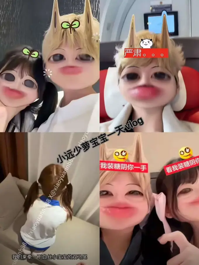 4K蓝光版《小远vlog第三期》无广告在线观看-全网最新同步更新-呈现生活片段/治愈瞬间-领略小远的日常温度