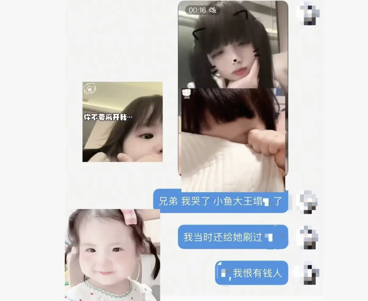 《小鱼大王》全季高清无广告在线观看《小鱼大王》全集资源+番外篇网盘下载-星空影院