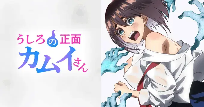 《正后方的神威》全片无删减免费在线观看_樱花动漫_AGE动漫 - 《正后方的神威》1080P中字高清下载_VS动漫_次元动漫 - 《正后方的神威》高清全集持续供应