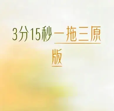 《唐山一拖三公公》1080P高清资源免费享 - 深度追踪唐山一拖三事件现场细节 - 完整始末视频在线播