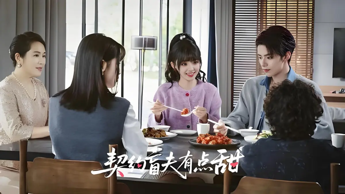 爆款短剧《契约盲夫有点甜》全集免费播放HD高清-《契约盲夫有点甜》未删减版在线看-网盘资源无套路下载-甜宠穿越短剧不卡顿