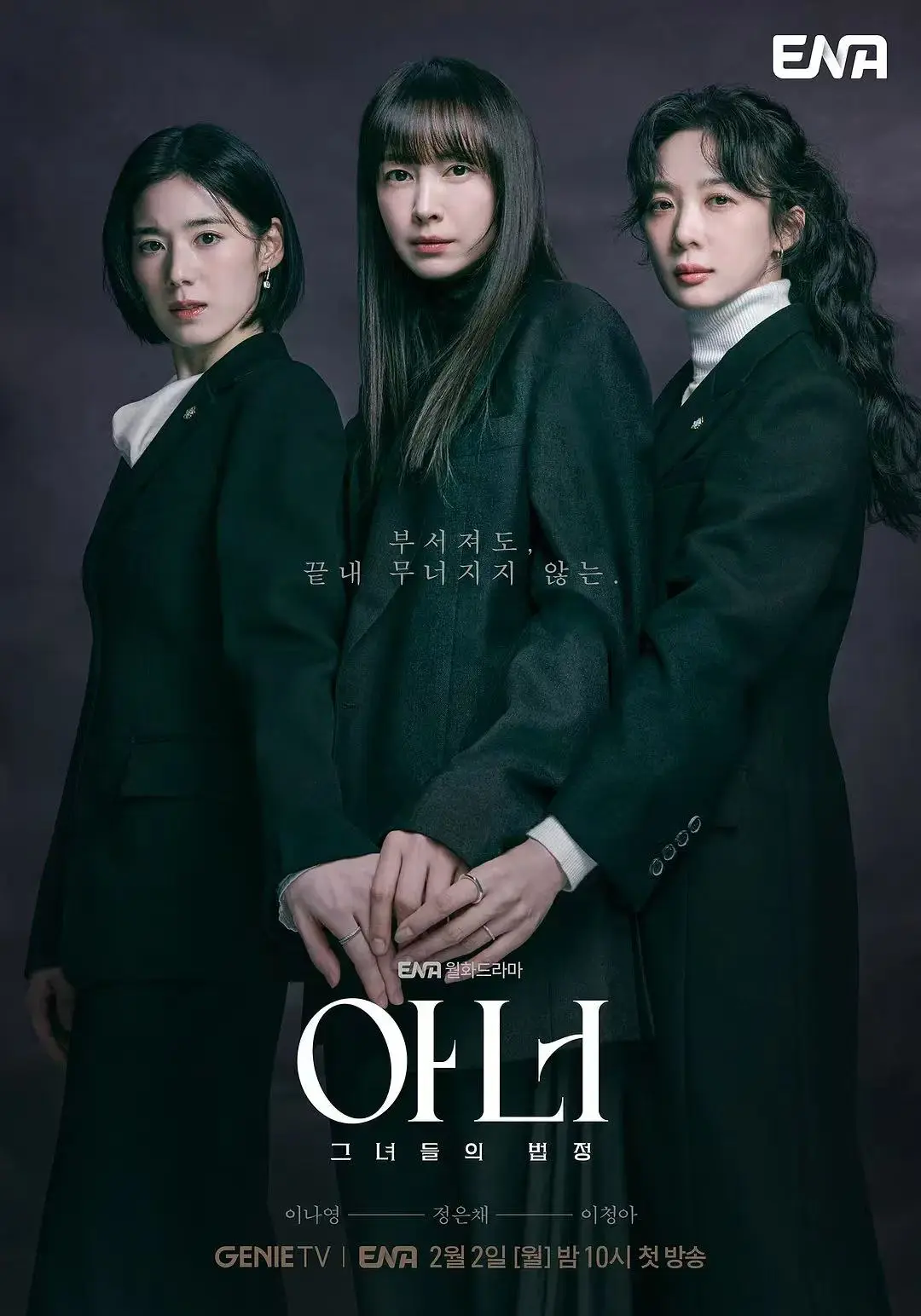 惊悚韩剧《荣耀》1-12集-高清未删减免费看荣耀-《더 글로리》迅雷+夸克网盘无套路下载不卡顿
