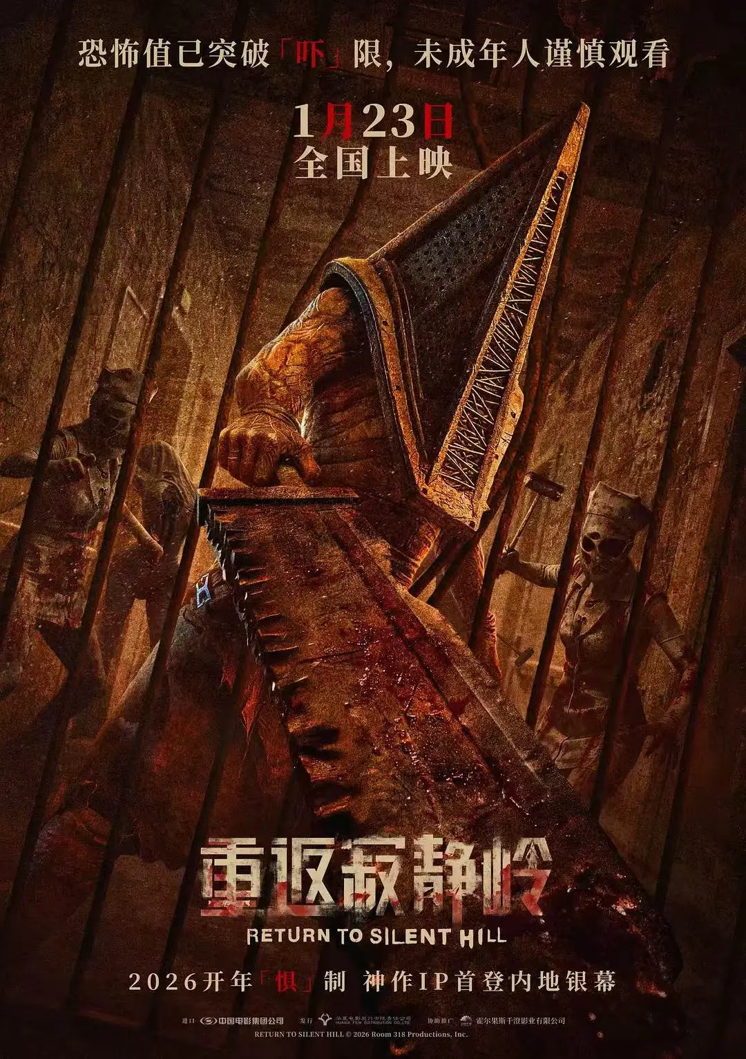 法国惊悚电影《重返寂静岭》HD中字在线播放高清完整版-《重返寂静岭》全集网盘下载免费无广告-最新《重返寂静岭》全系列观看