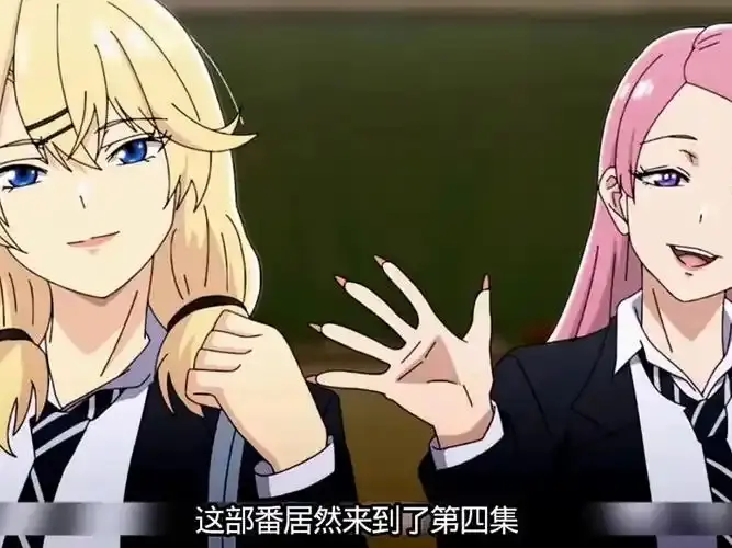 《泡我家的辣妹4》免费观看-日语版高清HD中字完整版全集-1080p无广告在线播放-《泡我家的辣妹4》动漫资源免费看