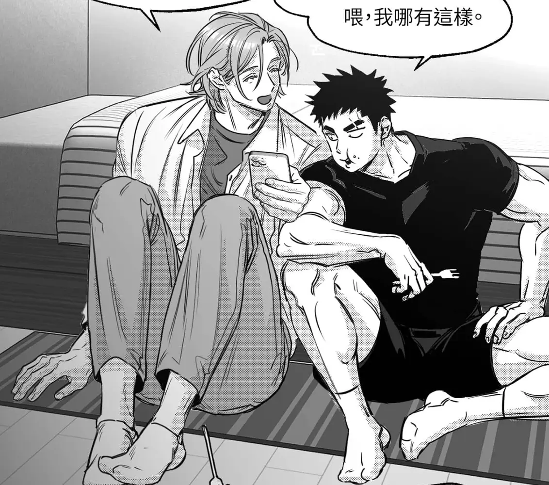 《你是我的全世界》漫画免费版在线阅读-原版未增删最新章节「下拉观看」-《你是我的全世界》漫画