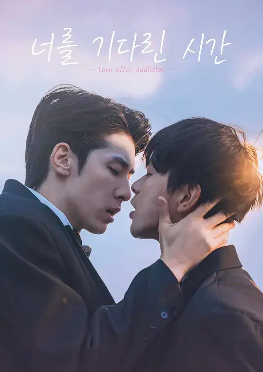 《许你十年》2026双男主短剧 - 林枫松&陈稳主演 - 《许你十年》上瘾副CP二搭十年圆梦 - 海岛重逢救援队队长无广告