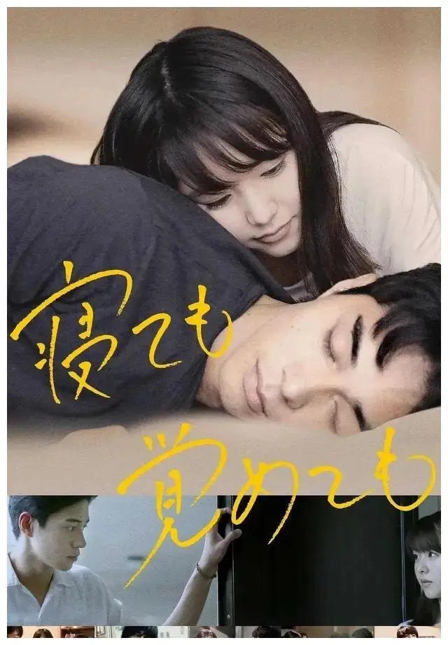 免费云盘资源-《夜以继日》1080P超清中文字幕完整版_日本纯爱电影《夜以继日》免费在线观影_满天星剧场