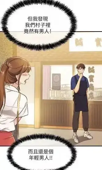 韩漫《洞洞杂货店》无删减版下拉式观看