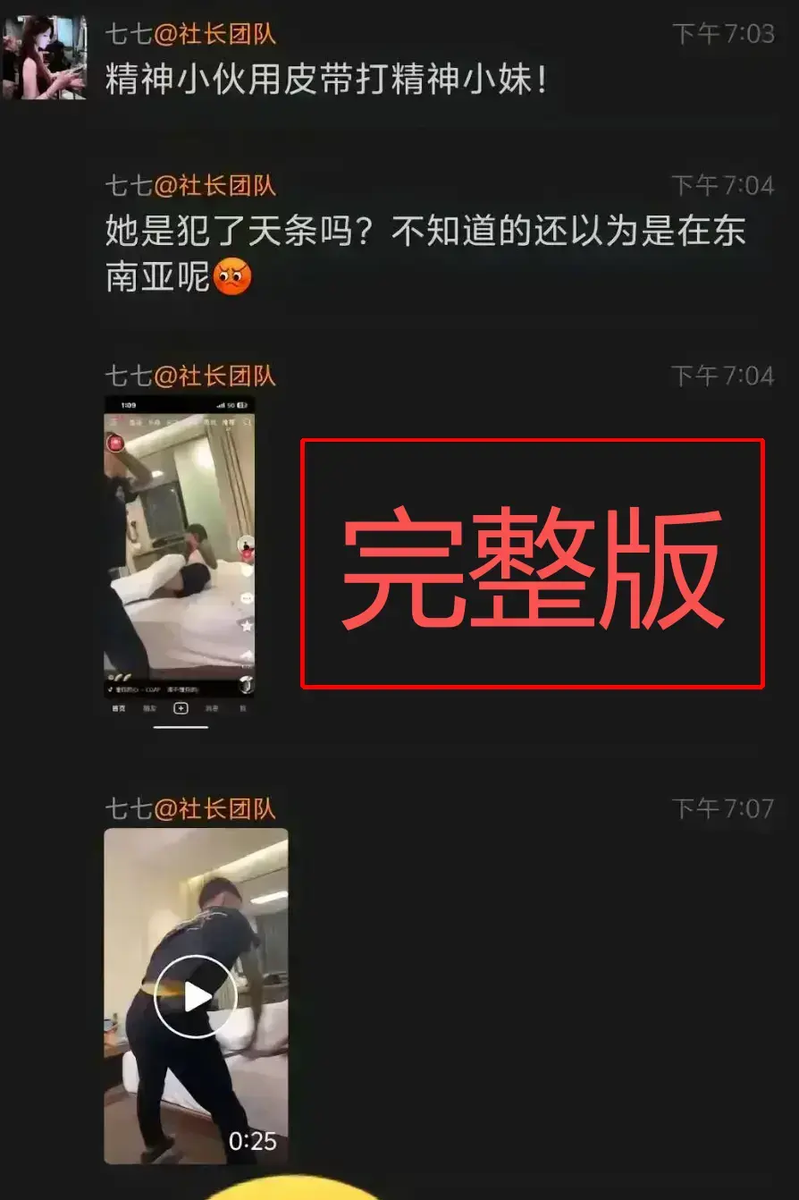 免费获取《精神小伙腰带打人视频》，了解皮带哥抽打女子详情，探秘国服百里玄策关联，百度迅雷夸克资源全搞定