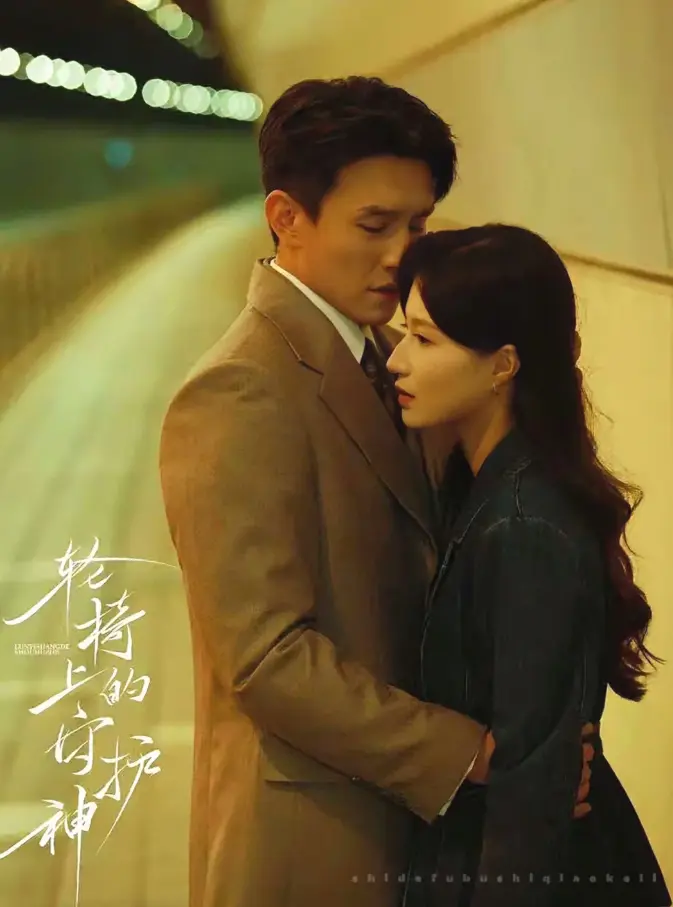 温情国产短剧《轮椅上的守护神》全季免费速看 - 超高清无删减体验 - 《轮椅上的守护神》多终端适配在线观看