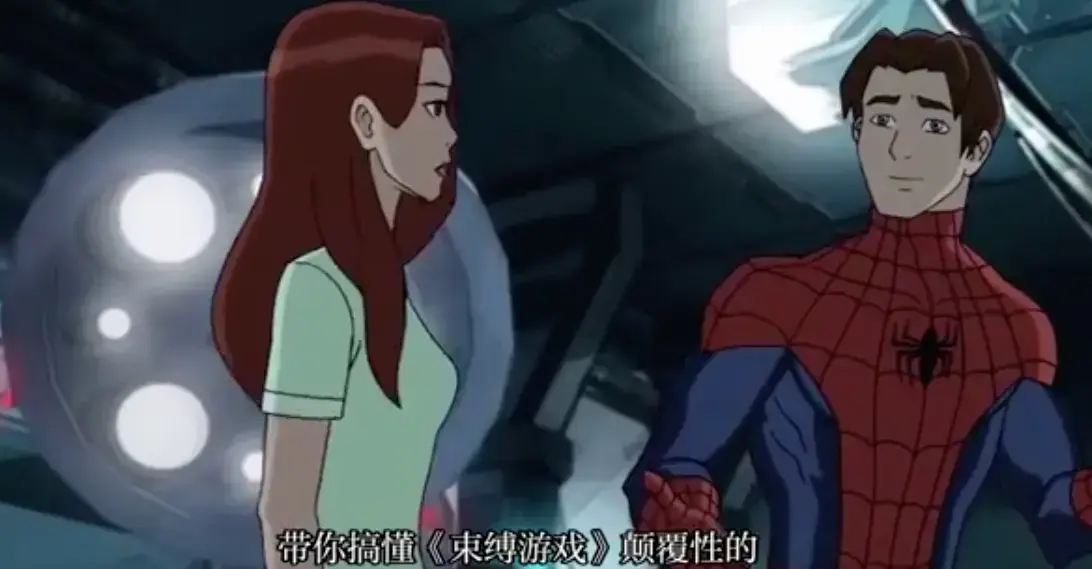 《束缚游戏》动漫全集免费无广告高清画质在线观看 - 《束缚游戏》1080P无删减樱花动漫播放