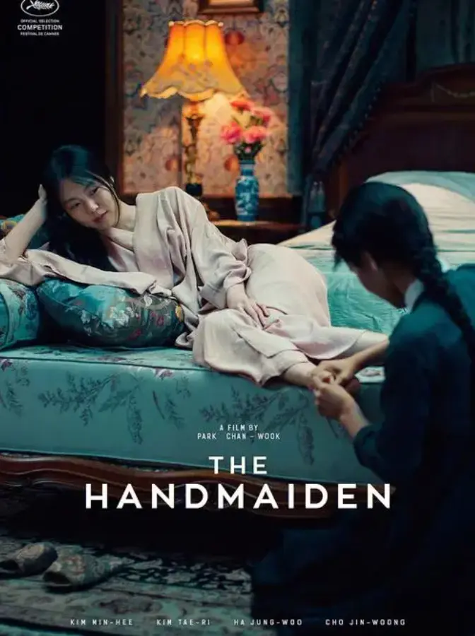 韩国悬疑电影《小姐》高清完整版无广告在线观看，还能获取《小姐》网盘资源，精彩不容错过