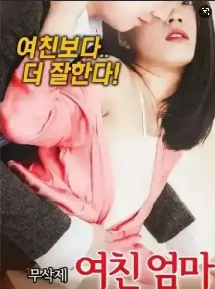 《年轻的儿媳》韩国伦理剧蓝光高清纯净极速播放-《年轻的儿媳》全集免费无删减中字版-探讨家庭和谐与戏剧性矛盾
