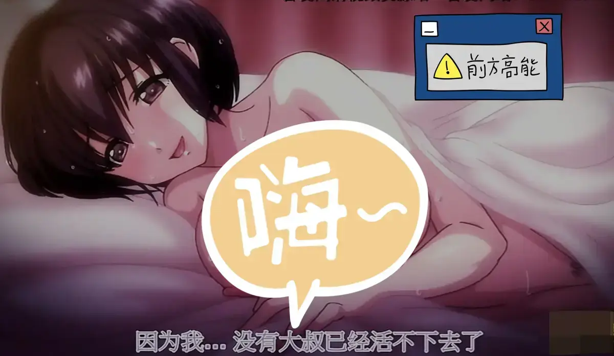 《湿透JK的避雨强制》1080P无删减免费观看 - 湿透JK的避雨强制网盘资源下载 - 樱花动漫无广告全网首发