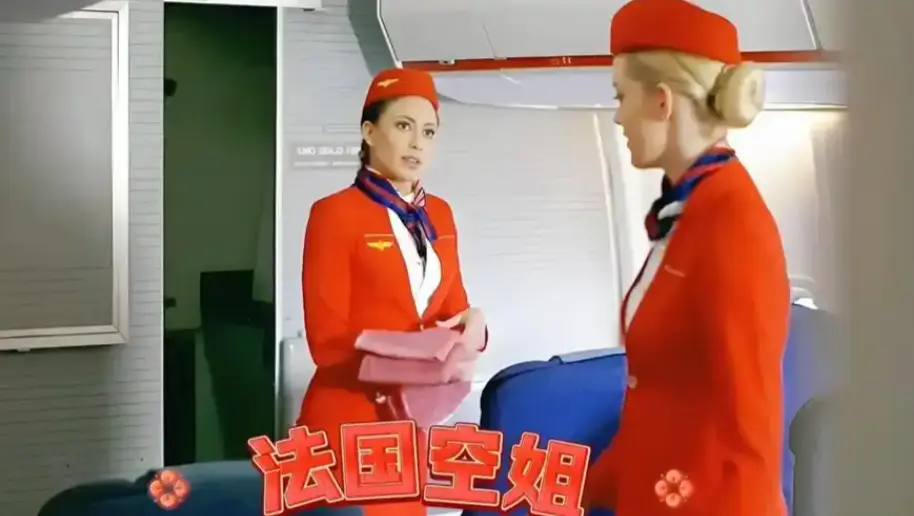 《法国空姐》蓝光高清无删减免费在线观看-法国爱情电影《法国空姐3》全季资源持续有效-无广告纯净观影