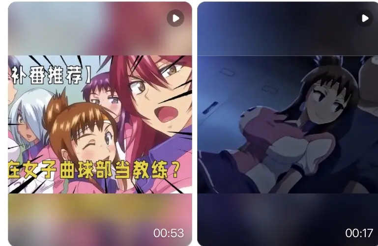 《女子曲球》动漫全1-6集高清无删减免费观看-《女子曲球》1080P网盘资源独家提供高帧率-2025最新完整版持续更新流畅播放