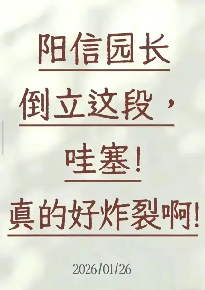 《阳信倒立健身视频》HD 1080P超清无删减版-阳信倒立健身视频免费在线观看-无广告高清完整版点播-百度网盘