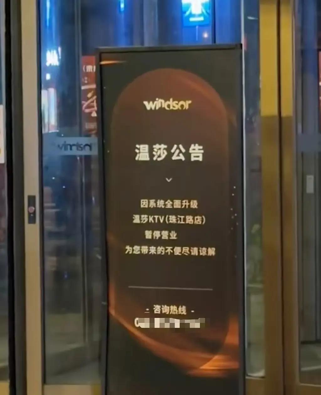 《南京温莎KTV515包间下大雨视频》1080P高清免费在线看 — 《南京温莎KTV515包间下大雨》无广告完整视频 — 《南京温莎KTV515包间下大雨后续视频》网盘资源实时更新