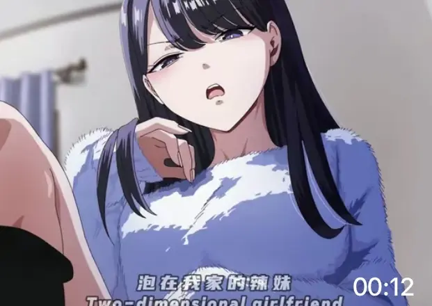 《泡在我家的辣妹》1-12集超清1080P免费看-《泡在我家的辣妹》全集无删减完整版-高清流畅播放_VS影视_从误会到相知恋爱