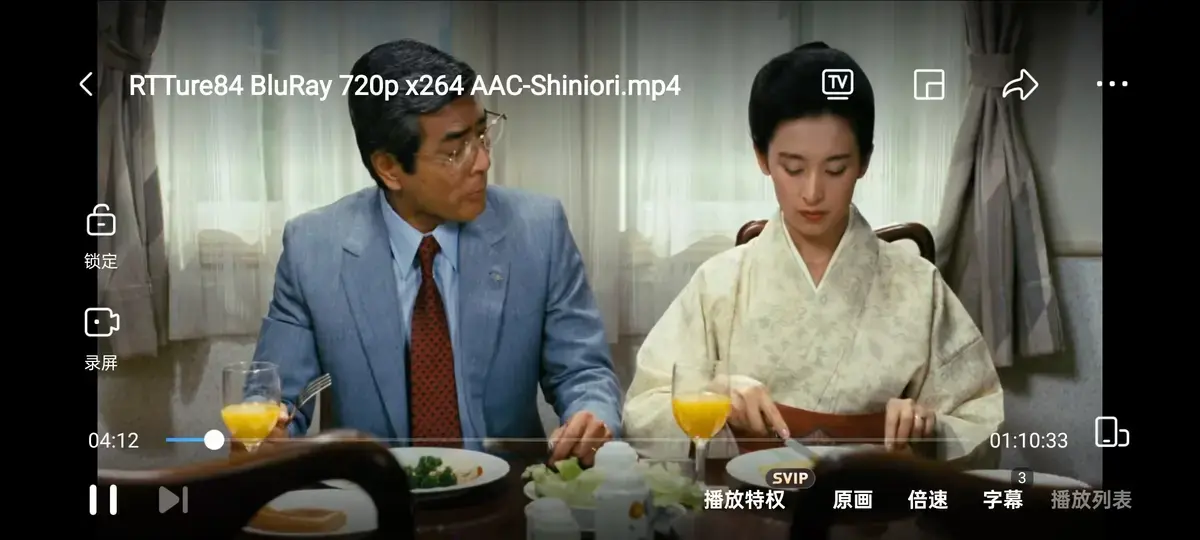 日本伦理片《团鬼六：绳责》未删减HD中字高清免费在线播放_《团鬼六：绳责》夸克迅雷百度网盘资源下载通道-影视迷必备