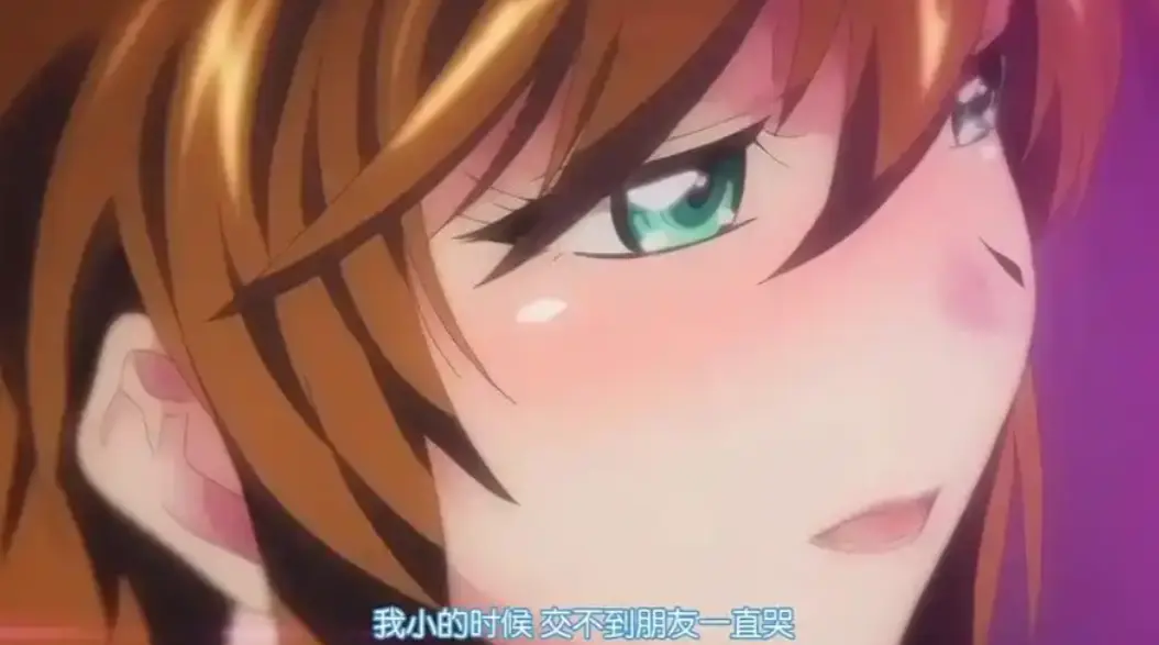 《乳色吐息-正片02》全季1080P高清未删减版-风车动漫&漫趣阁免费在线播放-《乳色吐息》超清无广告