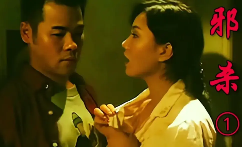 悬疑惊悚电影《邪杀》全集免费在线播放-彭丹演技探索，经典电影《邪杀》又名《孽欲追击档案之邪杀》免费网盘资源下载-VS影视