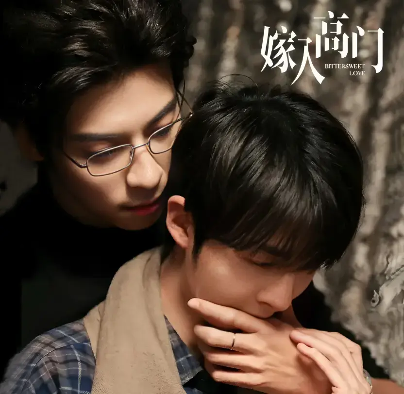 《嫁入高门的男人》蓝光画质无广告在线观看-2026环大陆双男主爱情剧《嫁入高门的男人》完整版持续有效-蜜桃影院