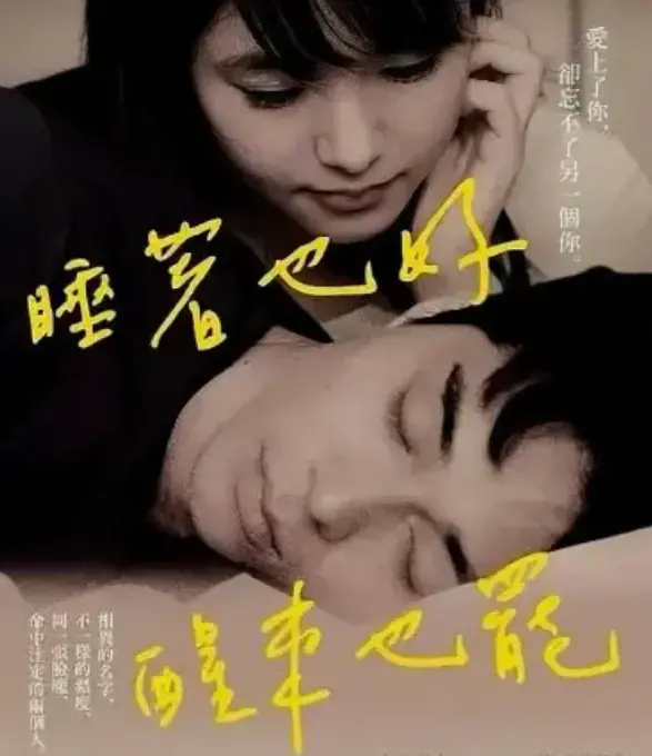 日本电影《夜以继日》HD中字免费在线观看 - 《夜以继日》高清完整版无删减1080P免费观看