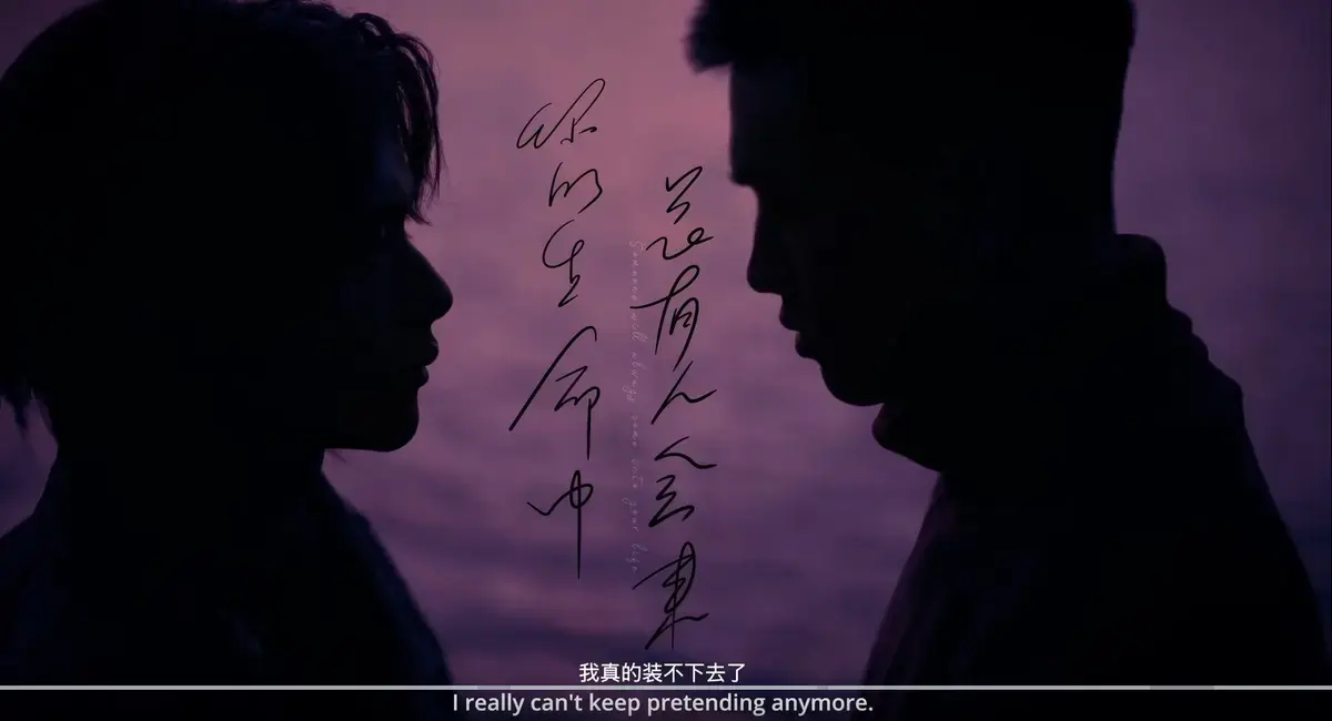 《春山境》全季无删减在线观看 - 2026高分BL双男主剧《春山境》短剧完整版HD高清免费看 - 樱花影视