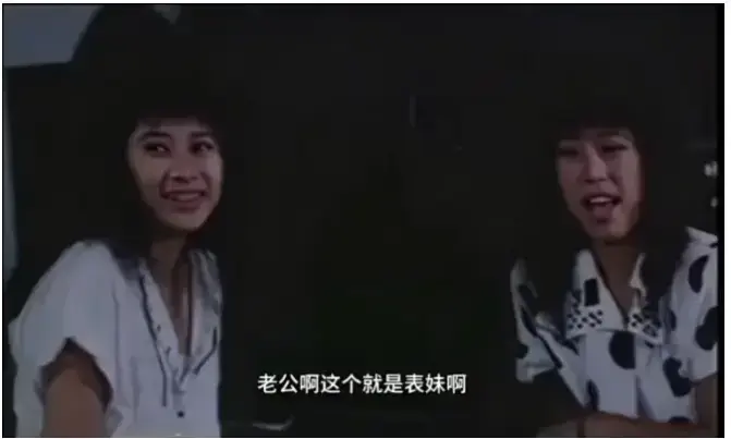想看台湾风情电影《风流表哥俏表妹》？未删减中文版全剧免费看，1080P高清无广告，还能网盘观看！《风流表哥俏表妹》超好看