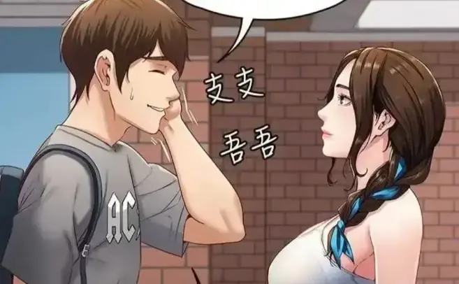 《韩漫》精选合集免费在线读-热门连载无删减-高清画质畅享二次元世界-《韩漫》独特叙事超精彩