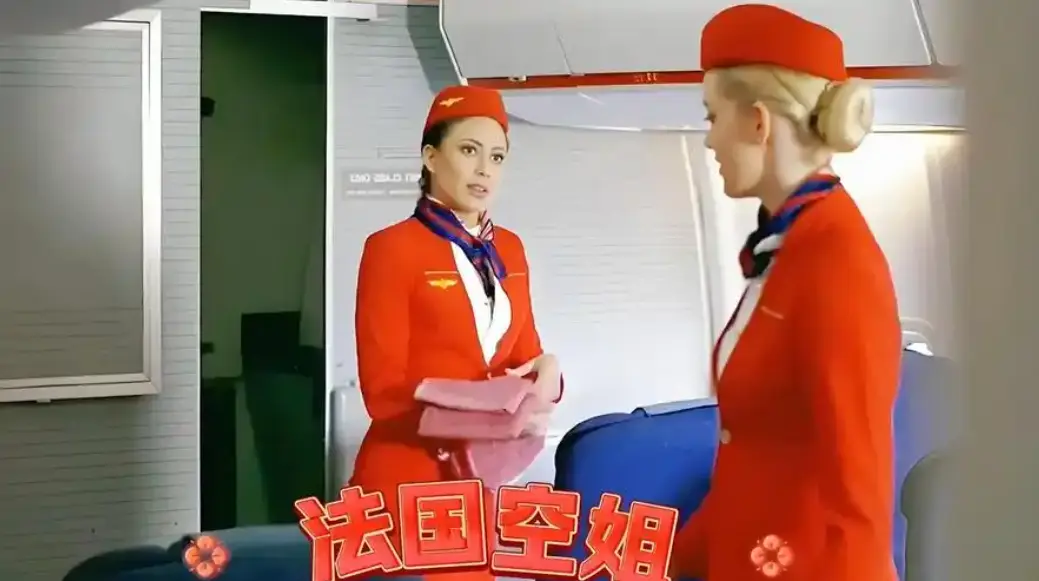《法国空姐2》1080P蓝光无删减在线免费观看 - 体验法版空姐魅力，更有明星大侦探、满天星奔跑吧等精彩内容 - 法国空姐资源不容错过