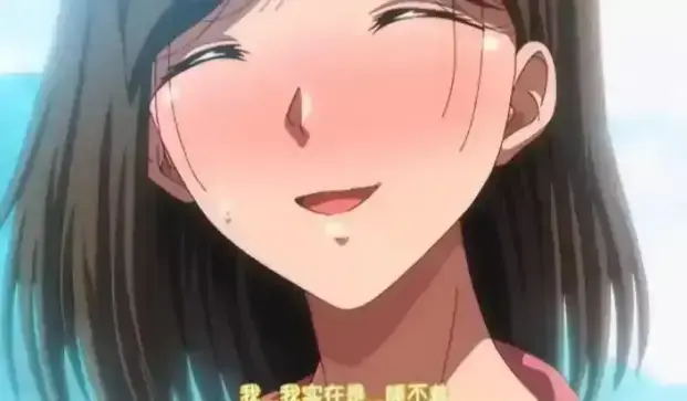《夏妻》全季资源免费获取-樱花动漫《夏妻》4K超清画质播放-风车动漫《夏妻》无删减在线观看-VS动漫影院