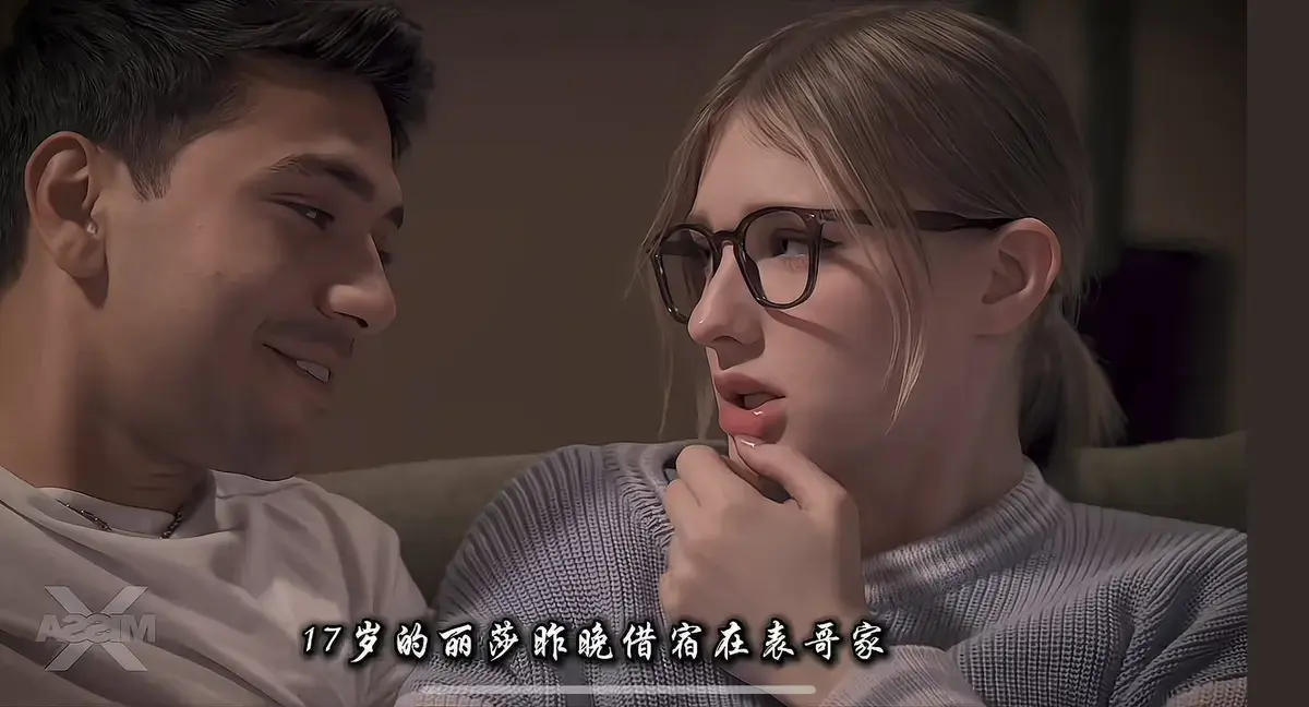 欧美高分电影《A Loving Home》Melody Marks主演，继父与叛逆少女救赎 - 全集无删减免费观看