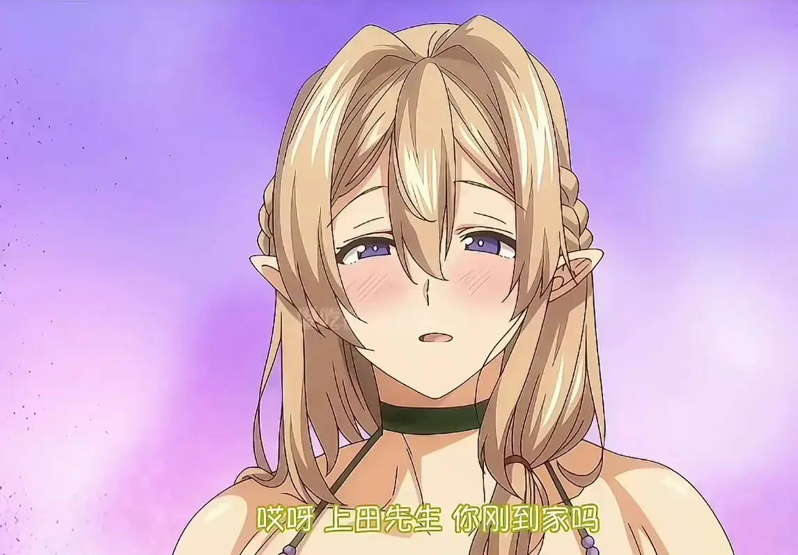 爆火新番来袭！《住在隔壁的精灵母女》免费无删减观看 - 精灵母女精彩剧情 - 《住在隔壁的精灵母女》超清播放