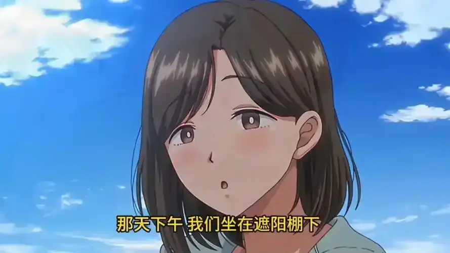 《夏妻》全季资源免费获取_樱花动漫《夏妻》4K超高清播放_风车动漫《夏妻》无广告在线观看-VS动漫影院