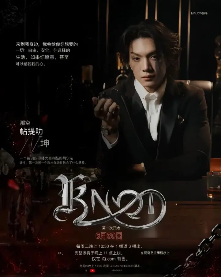泰剧《KNOT/爱情契约》HD高清无广告在线观看 - 爱情剧情片《KNOT/爱情契约》全季中字资源免费获取 - 流畅不卡顿