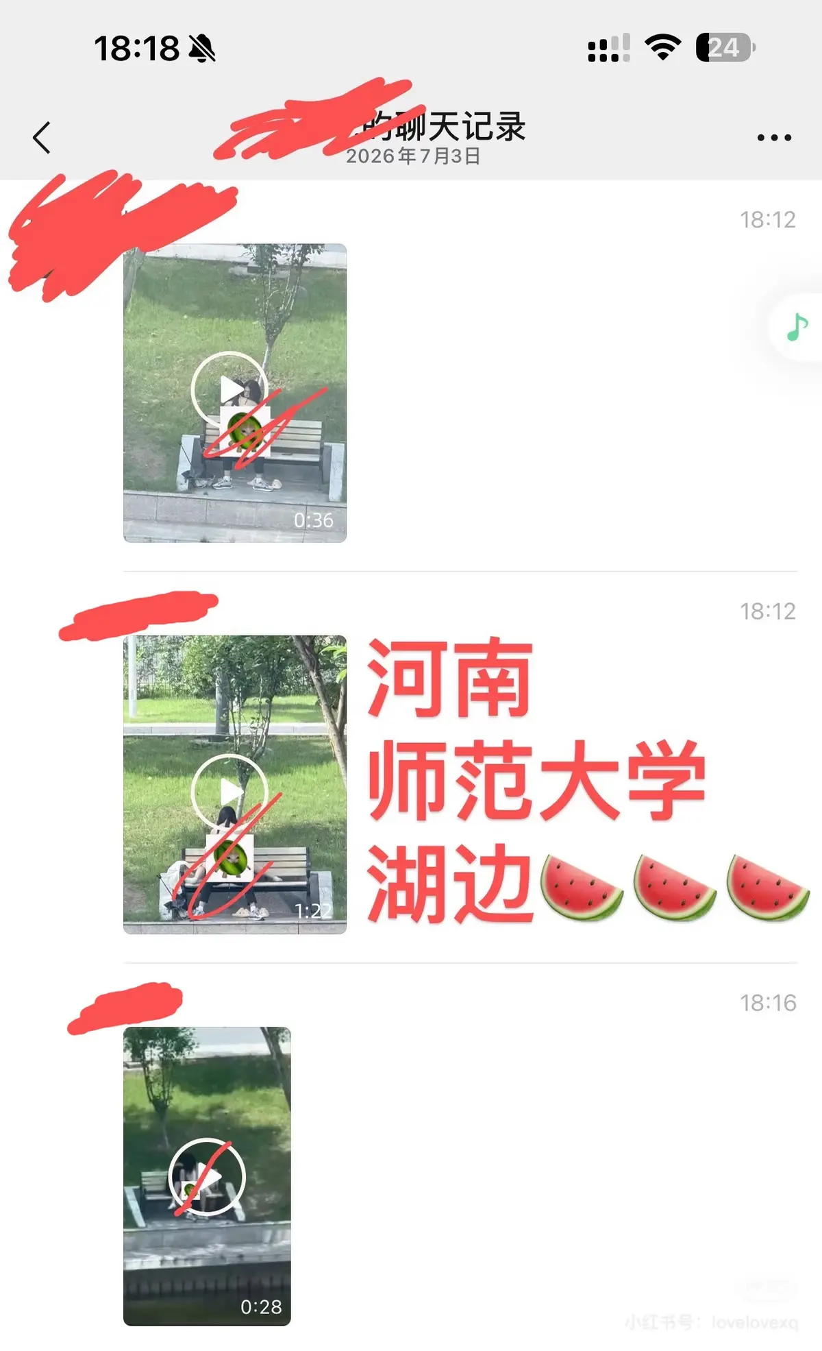 《河南师范大学湖边游戏》原视频曝光 - 河南师范大学湖边游戏完整事件内容全解析 - 无广告在线观看