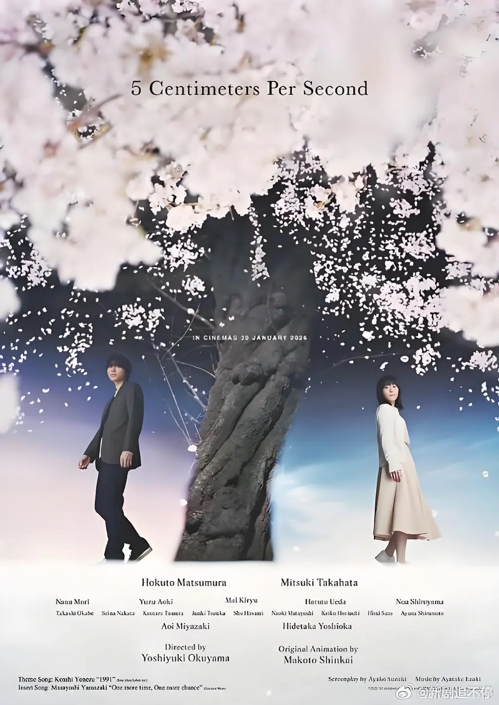 真人版《秒速五厘米》1080P高清免费看_完整版全集无删减_秒速五厘米见证懵懂好感，点亮青春亮光！在线观看《秒速五厘米》