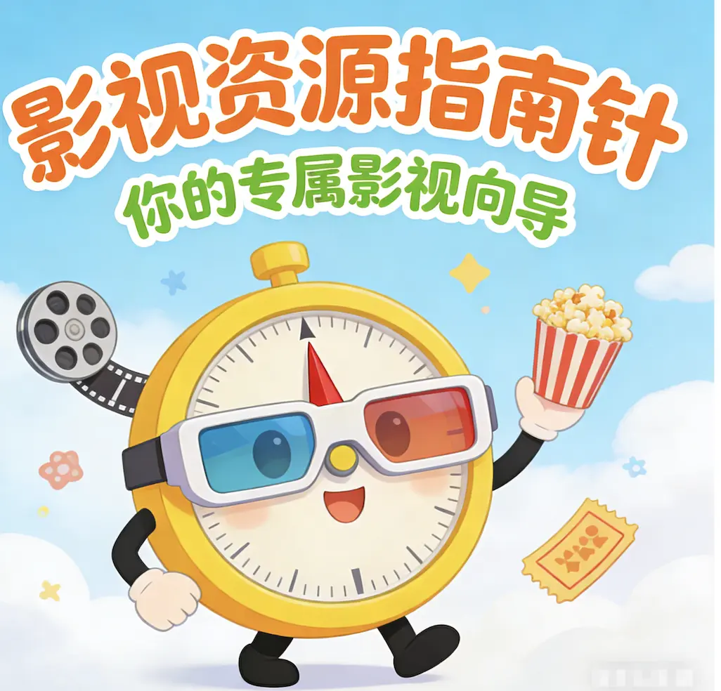 《赛伦 六角琴2》无删减高清免费在线观看-意大利电影《赛伦 六角琴2》1080P全片无广告-星辰影院