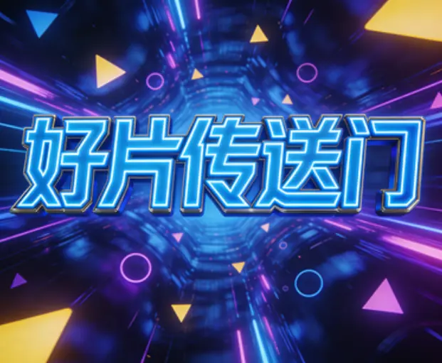 动漫《白浊之村》全网同步全集免费观看 - 《白浊之村》高清无广告在线播放 - 1080P画质
