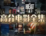 在线免费观看《空中宝贝》，4K蓝光画质超清晰-《空中宝贝》作为法国电影，诠释欲望与自由的高空隐喻-韩剧TV版观影佳选